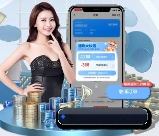 世界杯投注 APP