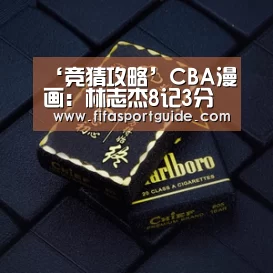 世界杯盘口
