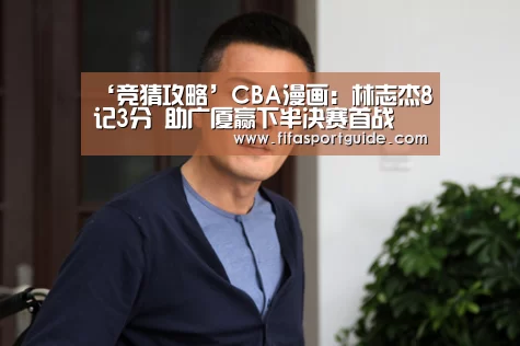 世界杯盘口