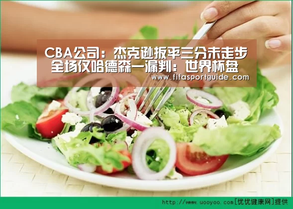 竞猜攻略