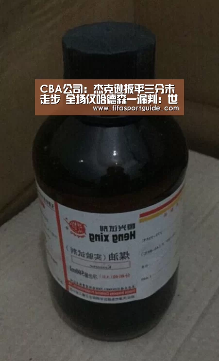 世界杯买球