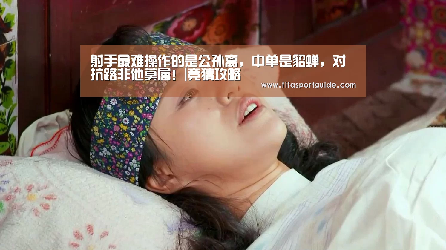 世界杯盘口