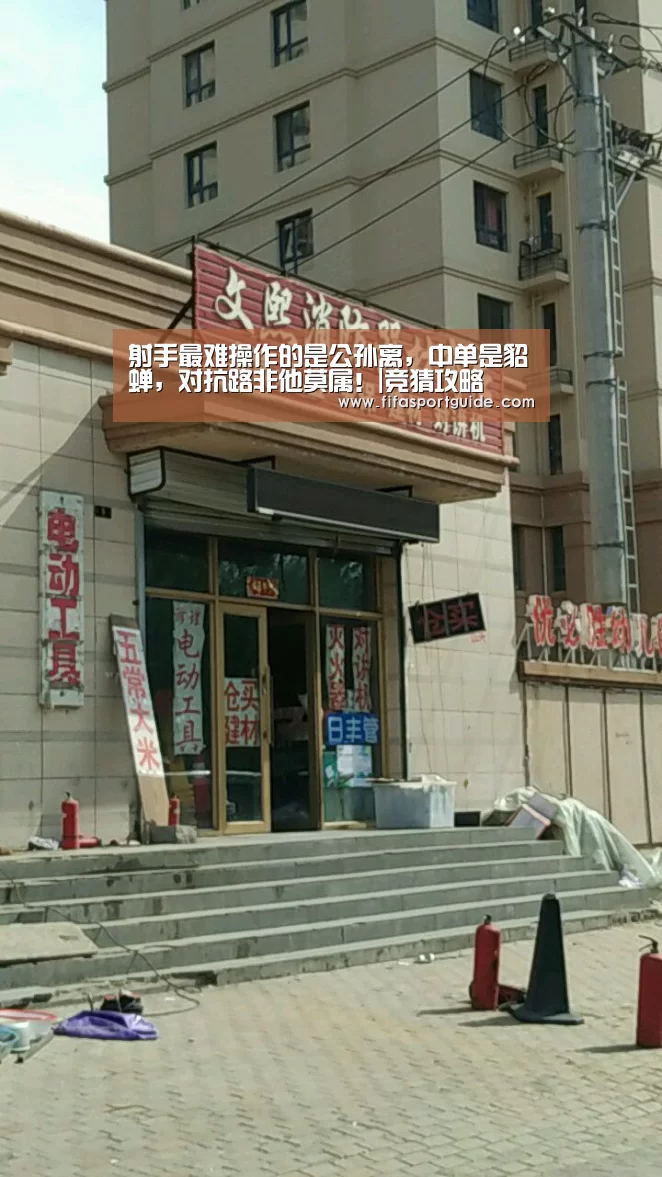 世界杯买球