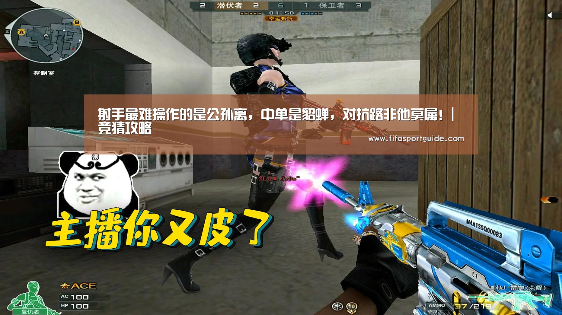 竞猜攻略