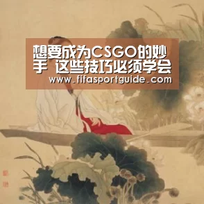 竞猜攻略
