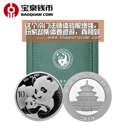竞猜攻略