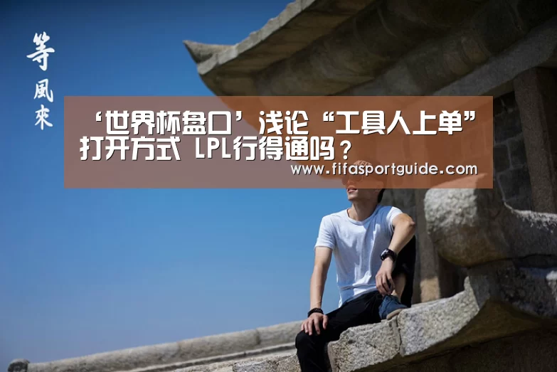 竞猜攻略