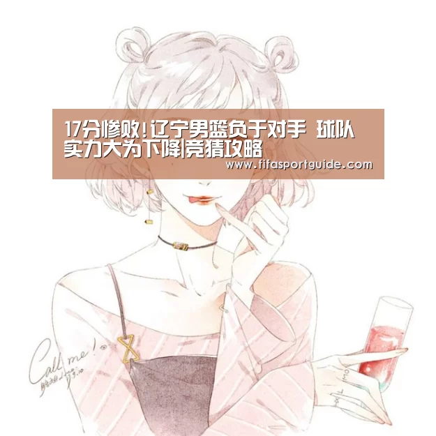 世界杯盘口