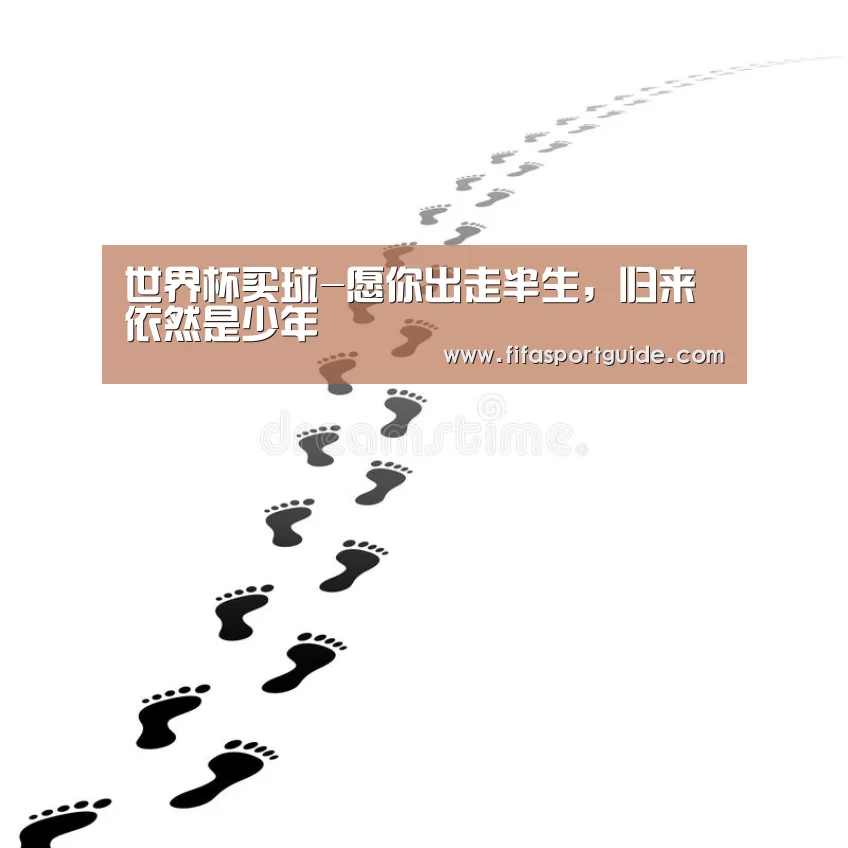 竞猜攻略